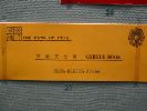 The Bank of Hell Cheque Book, British Museum