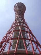 Kobe Tower