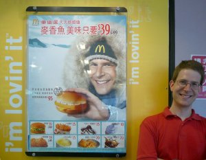 poster inside