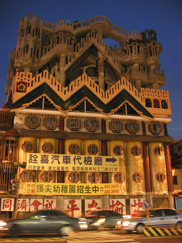 Strange Building